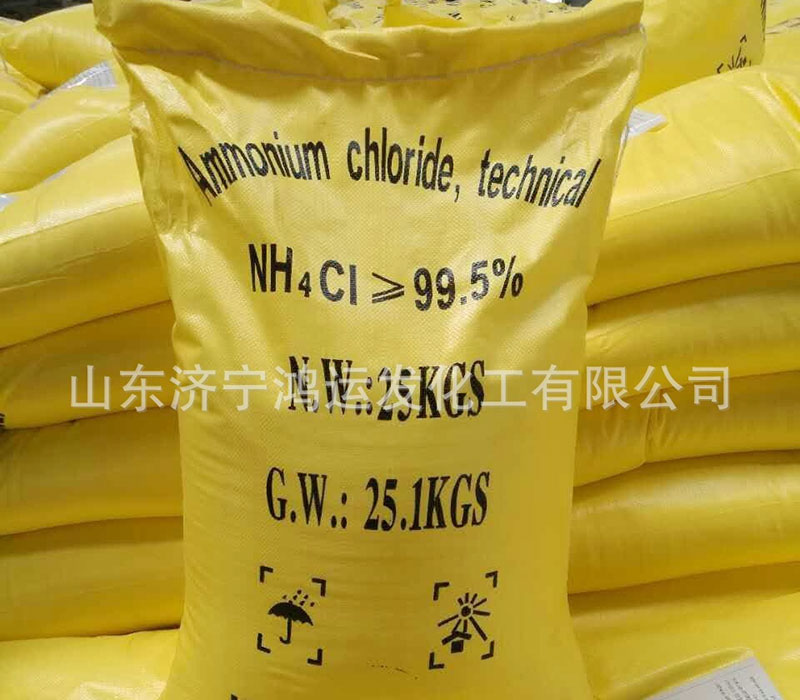 工業(yè)級氯化銨生產(chǎn)廠家