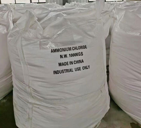 工業(yè)氯化銨廠(chǎng)家